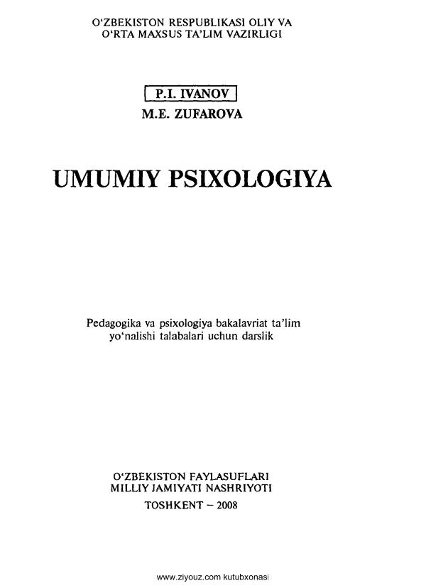Umumiy psixologiya (P.Ivanov, M.Zufarova) (2)