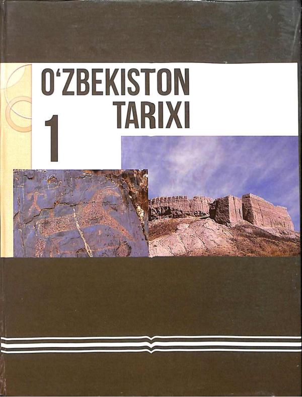 A_S_Sagdullayev_umumiy_tahriri_ositida_O‘zbekiston_tarixi_1_jild