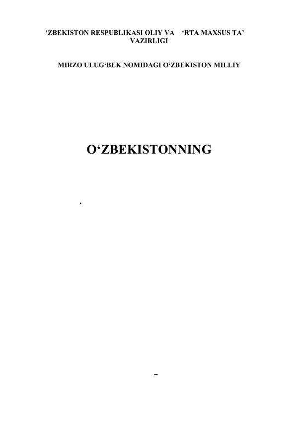 R.H.Murtazayeva, A.A.Yermetov, A.A.Odilov. O'zbekistoning eng yangi tarixi
