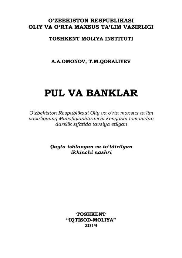 Pul va banklar. Omonov.A.A, Qoraliyev.T.M.