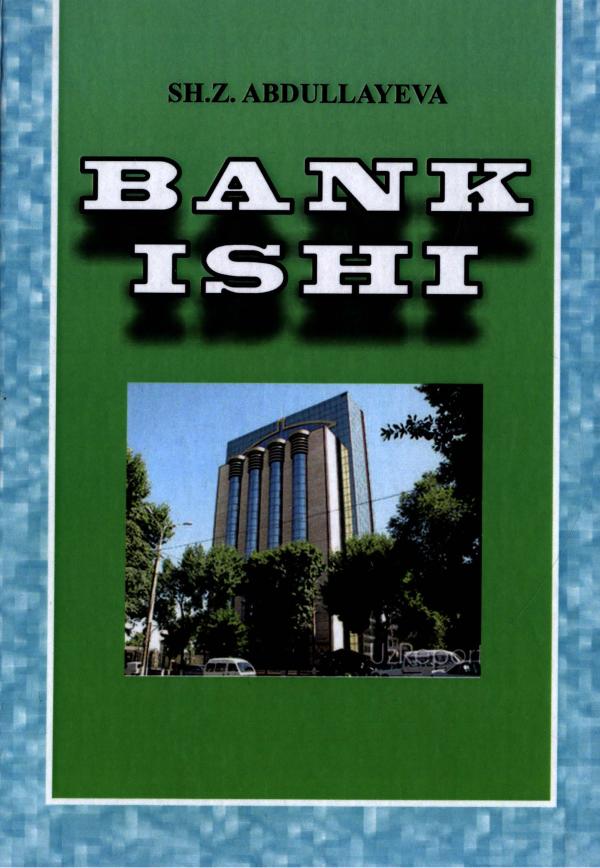 Abdullayeva Sh.Z. _Bank ishi. Darslik