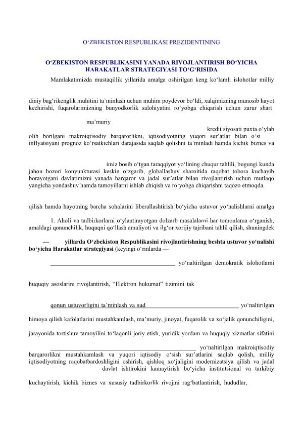 PF-4947 - Harakatlar strategiyasi - 07.02.
