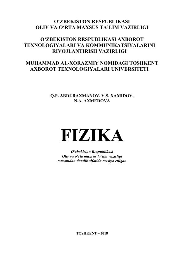 Q.P.Abduraxmonov, FIZIKA darsligi,