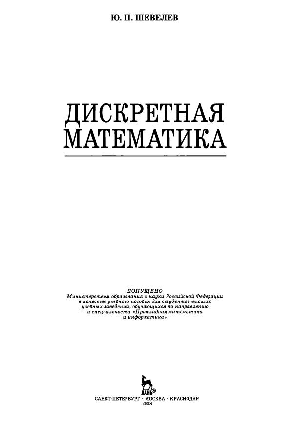 М. «Лань»,  г.