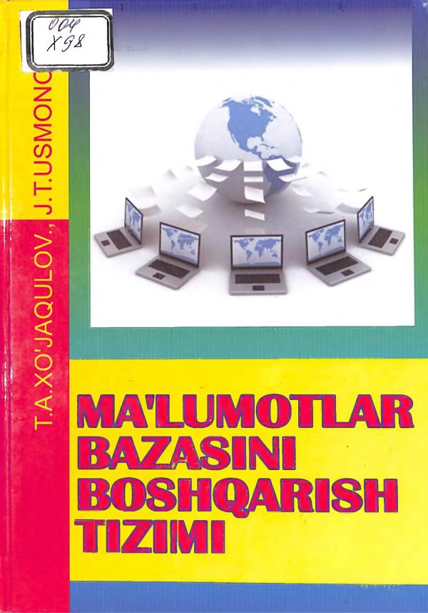 Usmonov J.T., Xo‘jaqulov T.A. Ma’lumotlar bazasini boshqarish tizimi o‘quv qo‘llanma. - T. Aloqachi, . - 96 b.