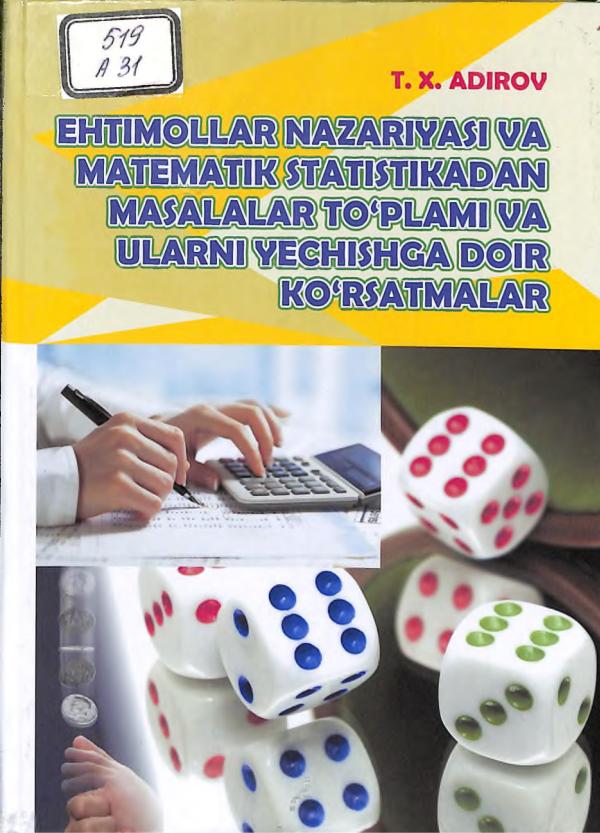 T.Adirov.  Ehtimollar  nazariyasi  va  matematik  statistikaaaH  masalalar