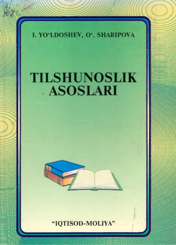 Tilshunoslik asoslari. Yo'ldoshev I, Sharipova O