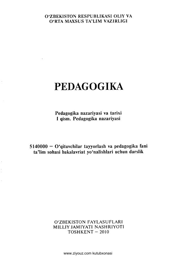 Pedagogika. M. Toxtaxodjaeva umumiy tahriri ostida. –T. O‘zbekiston Faylasuflari milliy jamiyati.  y
